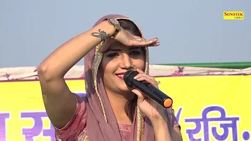 Sapna Chaudhary I Foji Ke Nakhre I Latest Haryanvi Ragni I Sonotek ragni