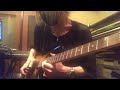 今はまだ遠いlovesong アウトロ[弾いてみた]ギター