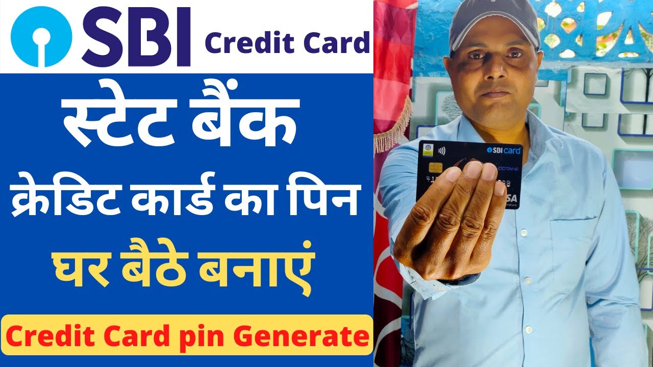 sbi credit card ka pin kaise banaen | sbi credit card pin generate ...