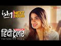 ISHQ NEXT DOOR &#39; इश्क नेक्स्ट डोर&#39; Official Hindi Trailer | Jio Cinema