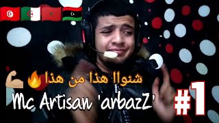 Mc Artisan - arbazZ REACTION