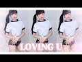 삐걱주의 봉순이 러빙유 교차편집 Sistar Loving U Dance Cover 