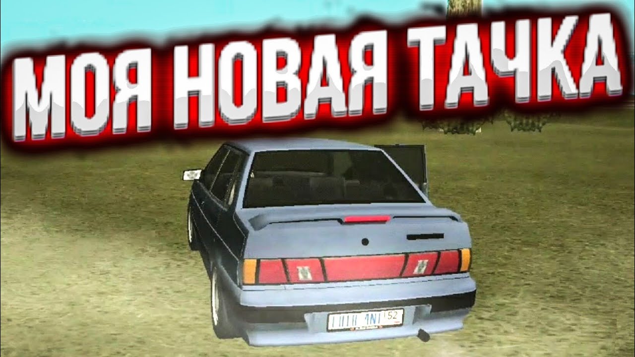 Покупка машины в автосалоне