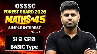 🎯SIMPLE INTEREST/Zero to Hero/Forester/Forest guard/excise constable/Prep Odisha/by Rajashree Muni