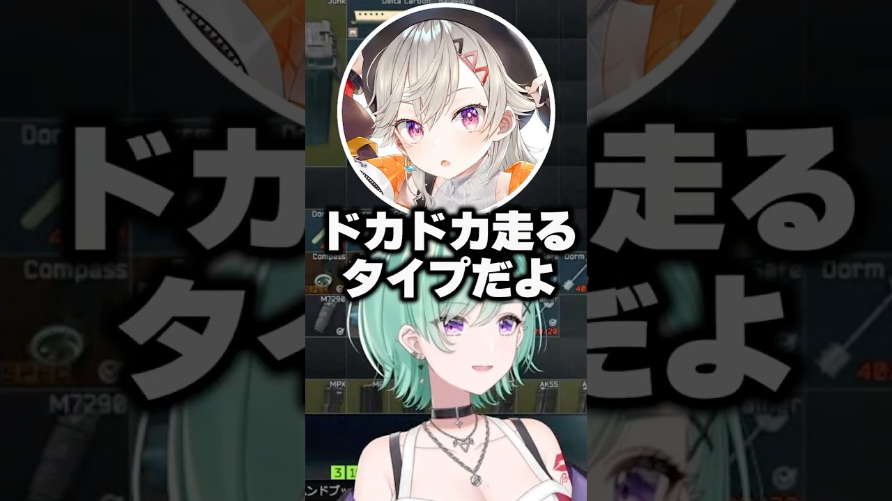 ひなーのにタルコフで怒られた小森めと【 ぶいすぽ、切り抜き、 】