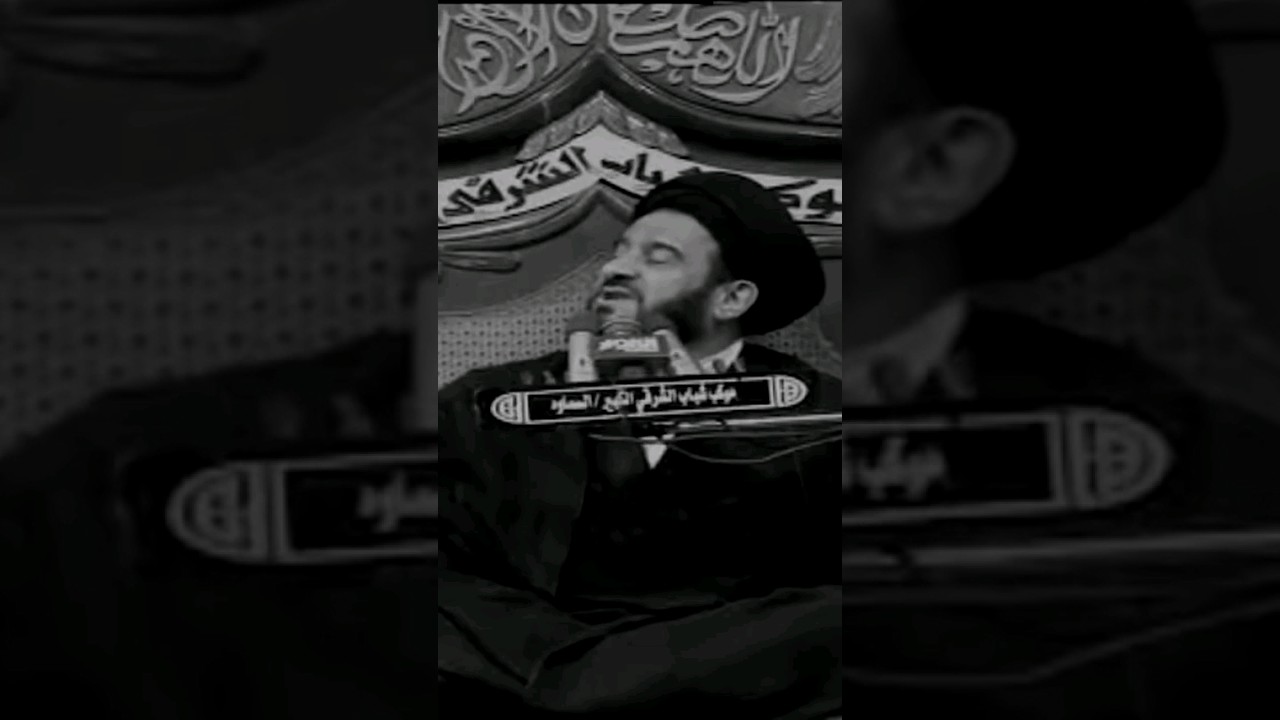 ⁣لا تغمضوا عينيّة بالسكراتِ .. || السيد محمد باقر الفالي رحمه الله