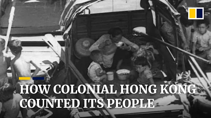 In the 1960s, Hong Kong was among the world’s ‘hardest places’ to count people - DayDayNews