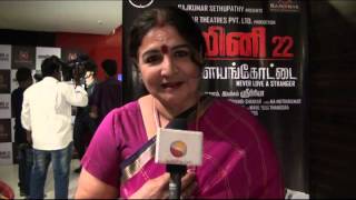Jayabharathi At Malini 22 Palayamkottai Audio Launch New Year Wish