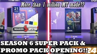 SEASON 6 SUPER PACK AND PROMO PACK OPENING WITH VC! WHICH PACK IS BETTER TO OPEN?  - NBA 2K24 MYTEAM