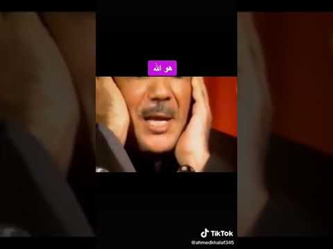 الشيخ عبد الباسط عبد الصمد