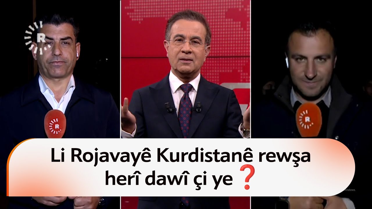 Nûçegihanê me Xerîb Mecîd û Bextyar Qadir ji Qamişlo û Dêrikê rewşa herî dawî radigihînin
