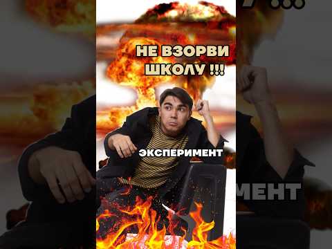 Видео: ГОРЕНИЕ СПИРТА #богданчагин #умскул #химия #химияегэ