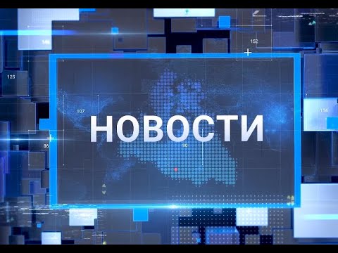 'Новости Муравленко. Главное