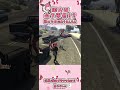 犯人は山下市長!?散々な目にあうるんるん #vtuber #切り抜き #merunmorino #gta #ストグラ