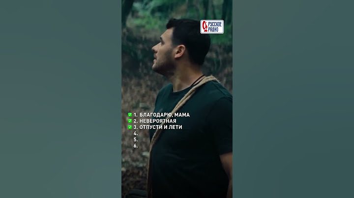 Насколько хорошо вы знаете песни EMINA? #shorts