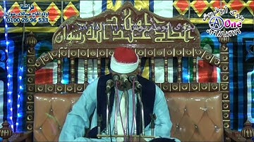 الشيخ محمود البدرى ابوعوض المنشاوي سورة العلق   قرآن كريم بالتجويد  surah AL Alaq