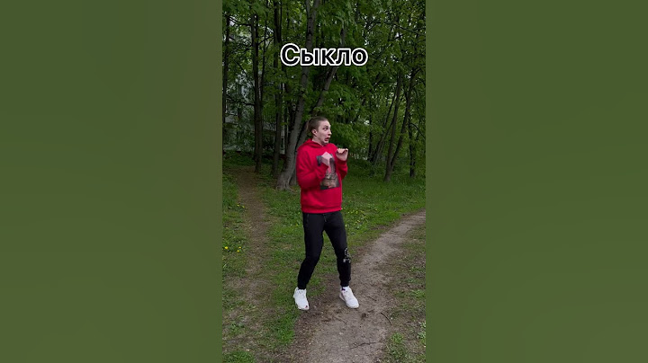 Когда драка, ты кто?