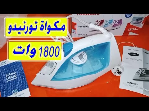 مكواة تورنيدو 1800 وات | أنبوكسينج ونظرة سريعة | Tornado TST - 1800