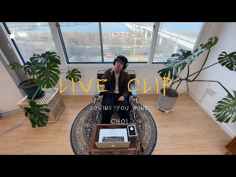 C.H.O.I(쵸이) - loving you mine *live video