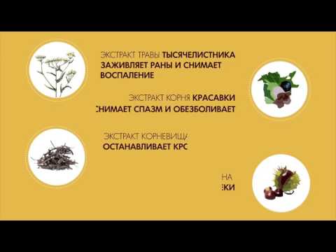 Гемороль - 6 лекарственных трав для эффективного и безопасного лечения геморроя Гемороль - 6 лекарственных трав для эффективного и безопасного лечения геморроя