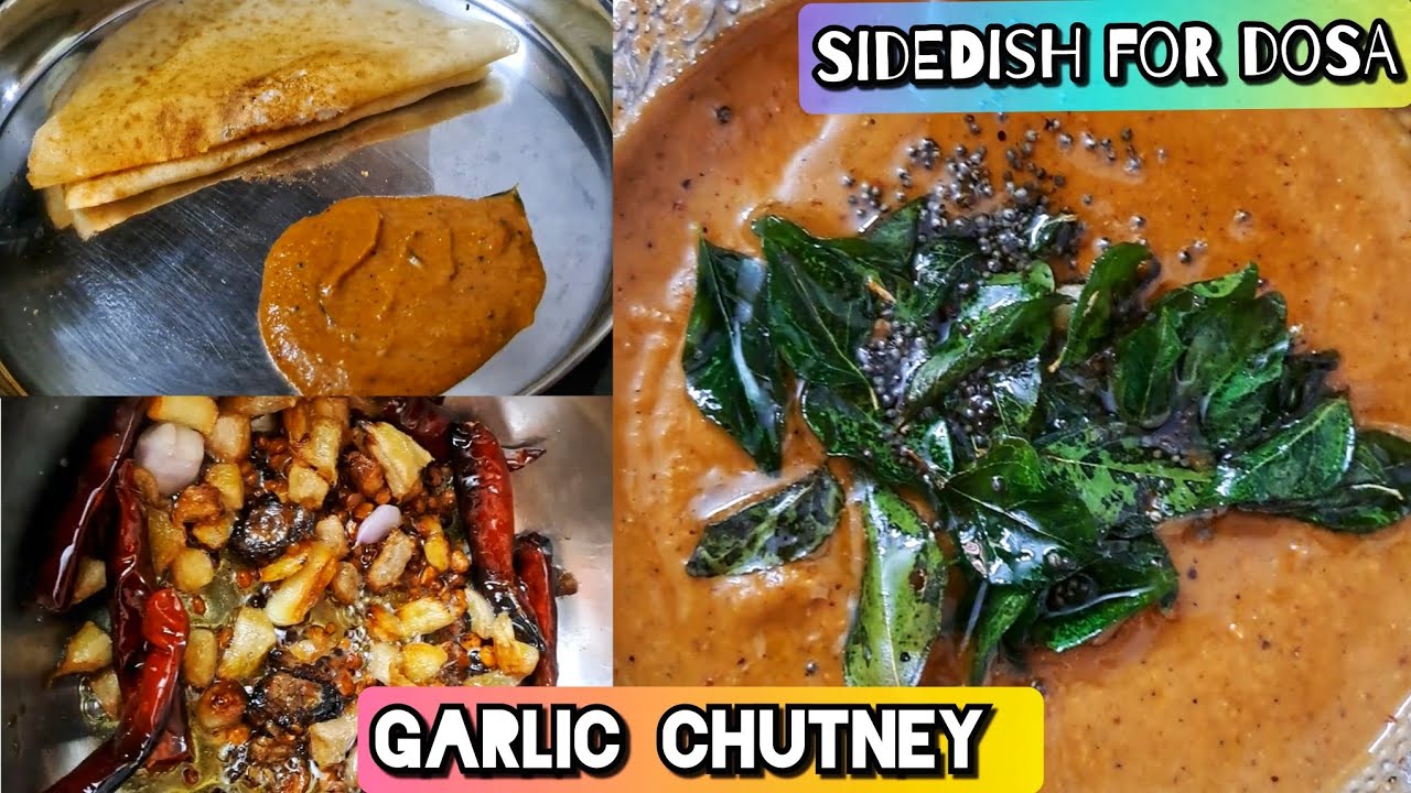 Ginger chutney Best sidedish for Dosa inji chutney allam chutney