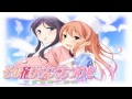 BGM 7 - Sono Hanabira ni Kuchizuke o - Tenshi no Akogare (その花びらにくちづけを 天使のあこがれ)