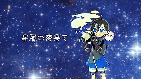 SM5 - DDR A20 PLUS GOLD - 星屑の夜果て (Hoshikuzu no yo hate) / BEMANI Sound Team "HuΣeR × MarL × SYUNN"