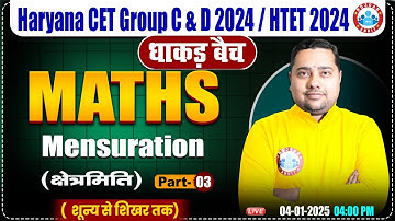 HSSC CET 2024 | Maths by Shobhit Sir | Mensuration #3 | Maths for HTET, HSSC Group C & D 2024