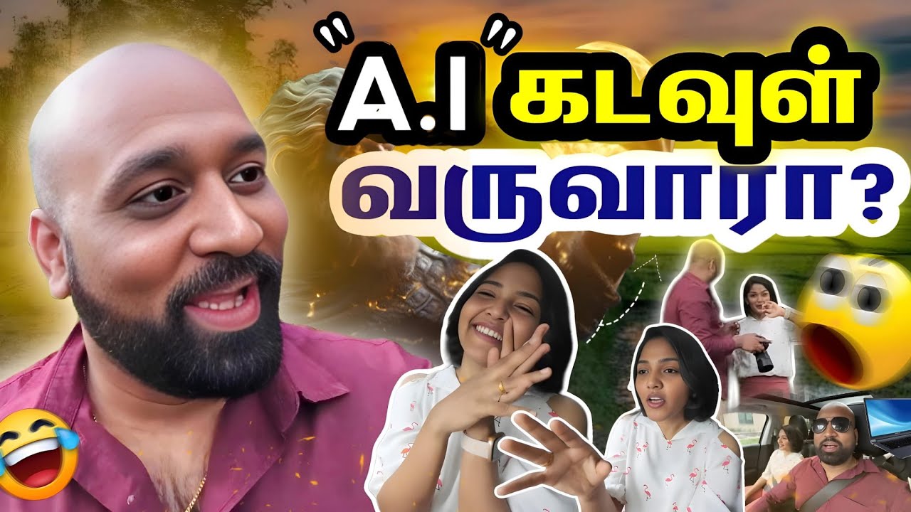 "A.I" கடவுள் வருவாரா? | Vlog#17 | F2FmuraliVlogs
