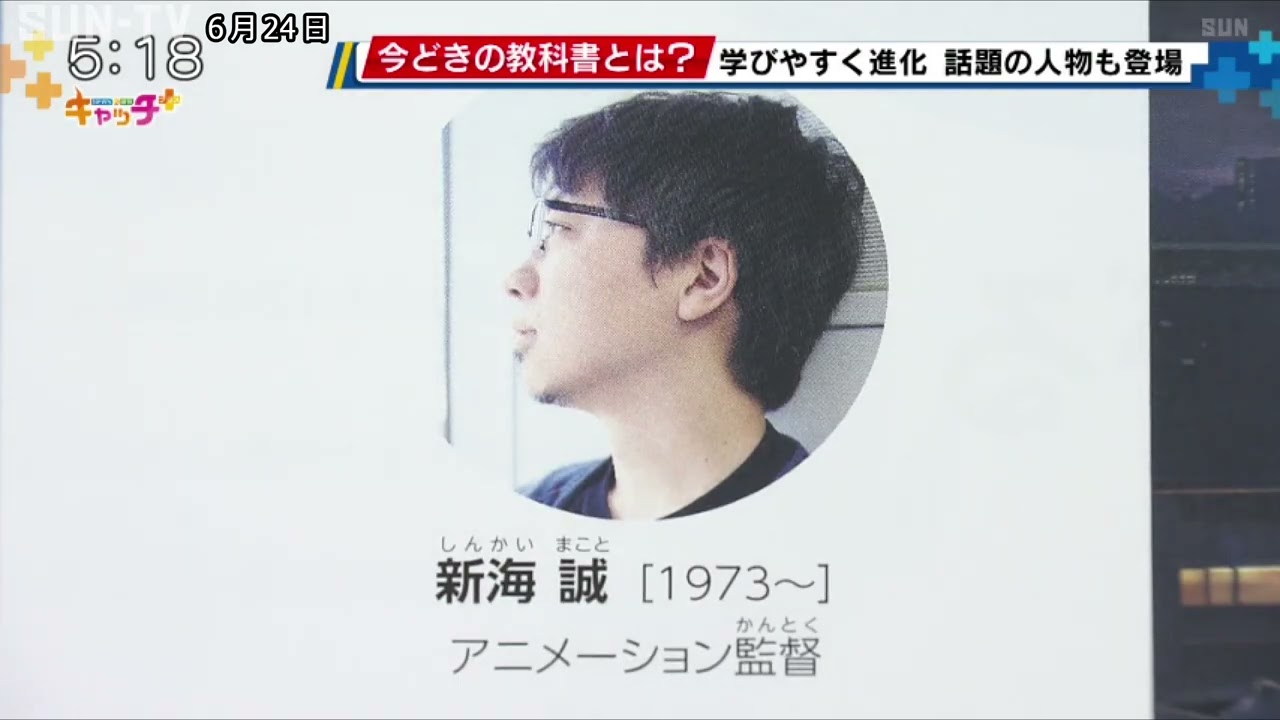 神戸市内で展示 中学校の今どき教科書とは？ - YouTube