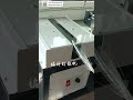 Wire Brushing & Twisting Machine High Speed Braided Shielding Net Untwisting Processing