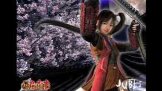 Onimusha Dawn of Dreams OST - Jubei Yagyu Red Theme