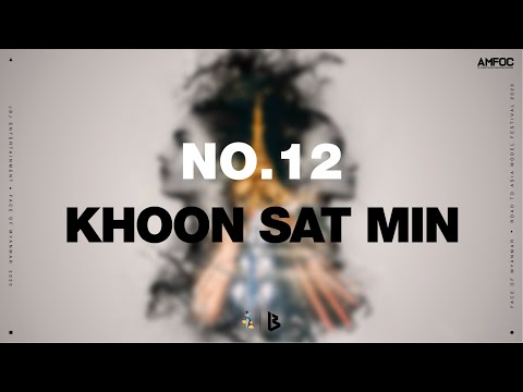 Contestant No.12 / Khoon Sat Min (Untact Face of Myanmar 2020)