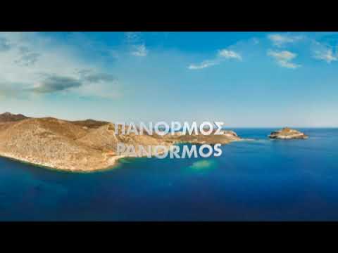Explore Tinos. The Aegean Muse - VR360