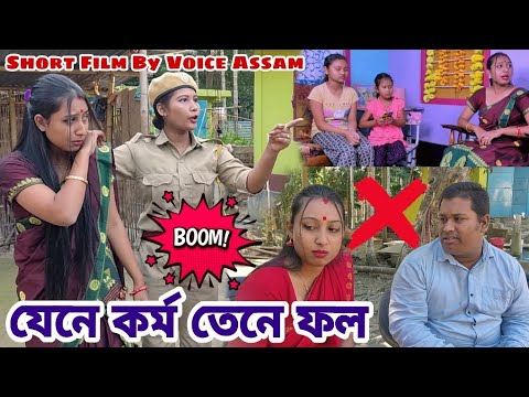 Bimola video , Voice Assam Video , Suven Kai Video , Telsura Video , Bimola Sakoroni