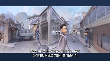 IBM 클라우드 서비스, 궁금하세요?