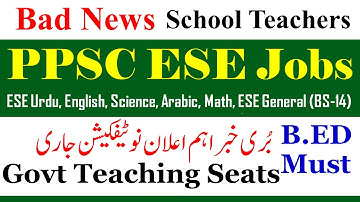 Bad News PPSC ESE Seats Today announced | PPSC ESE All Seats School Teacher | B.ED Must PPSC Jobs