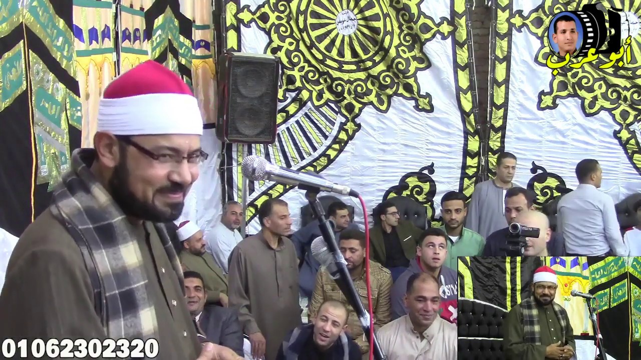 المبتهل الكروان الشيخ محمد عبدالقادر ابوسريع احتفال المولد النبوي الشريف_المنايل_قليوبية 22-11-2019