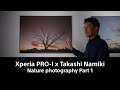 Xperia PRO-I x Takashi Namiki – [Part 1] Landscape photography