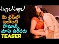 Oollaala Oollaala Teaser | 2019 Latest Telugu Movie Trailers | Movie Time Cinema