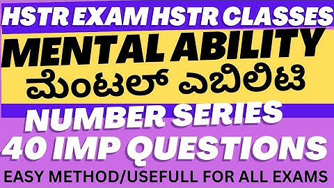 HSTR Exam HSTR Maths HSTR Mental Ability Number Series Questions & Solution HSTR Maths Science Class