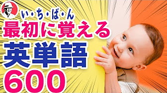 マーシーの英語 Youtube