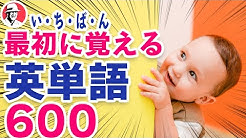マーシーの英語 Youtube