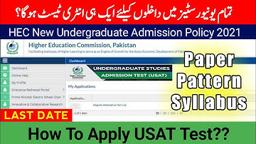 How to Apply HEC Undergraduate Studies Admission Test (USAT) 2021 Paper Pattern, Syllabus, Last Date
