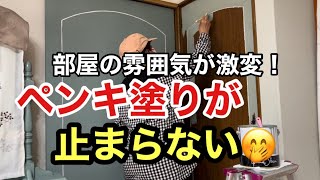 【DIY】ドアの塗り替えエアーメモリアルinかのや