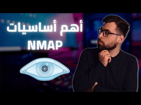 تعلم أساسيات  في أقل من 15 دقيقة