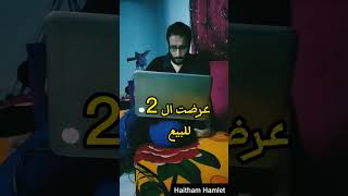 التفكير خارج الصندوق