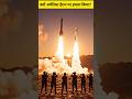 अमेरिका ने ईरान पर हमला क्यों किया?ll #viral #reels #facts #shorts #iran #usa
