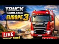 Truck simulator europe 3 🫟 Atul Driver is live!