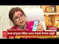 LIVE।Weather News: গভীর নিম্নচাপের জেরে আগামী ৪দিন কলকাতা-সহ দক্ষিণবঙ্গে বৃষ্টির সম্ভাবনা।বড় আপডেট